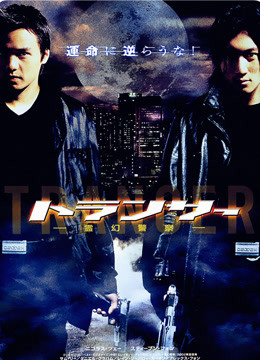 《2002（粤语版）》海报