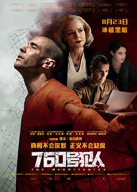 《760号犯人》海报