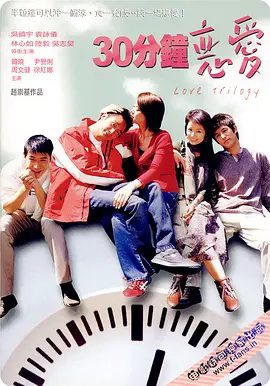 《我爱天上人间》海报