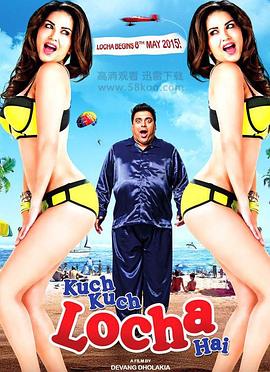 《怦然星动（2015）》海报