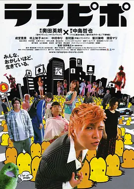《六宅一生》海报