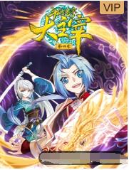 《斗破苍穹之大主宰 第四季》海报