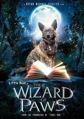 《家有魔犬》海报