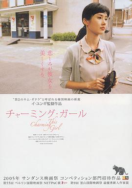 《女人贞慧》海报
