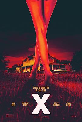 《X》海报