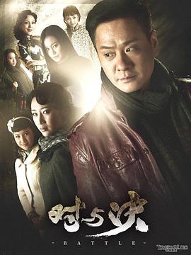 《对与决》海报
