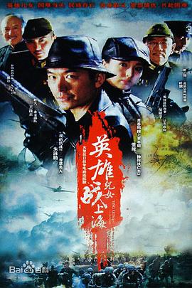 《我爷爷和奶奶的故事》海报