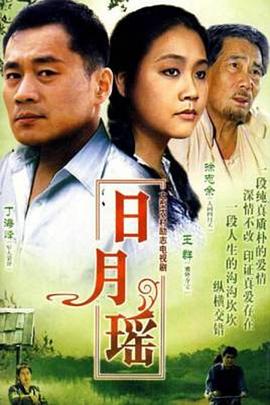 《蓝磨房》海报