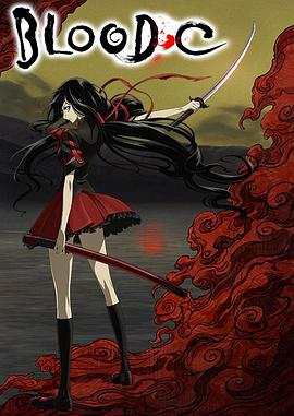 《BLOOD-C》海报