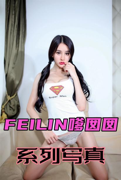 《VN.006 SiByl李思宁》海报
