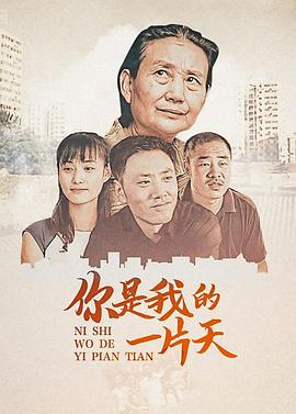 《儿子》海报