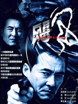 《飓风》海报