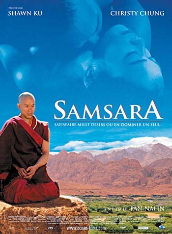 《色戒Samsara》海报