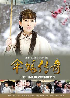 《冬雪》海报