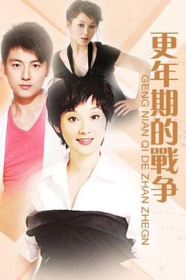《第三种幸福》海报