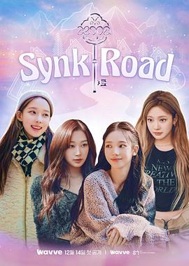 《aespa Synk Road》海报
