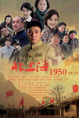 《硝烟散尽》海报