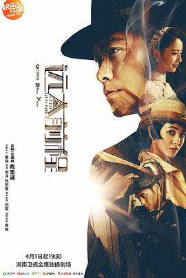 《远大前程》海报