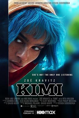 《KIMI》海报