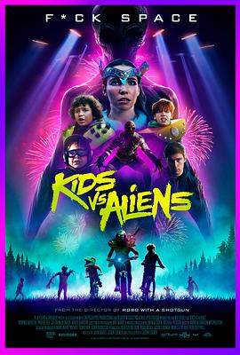 《小屁孩大战外星人》海报