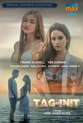《情窦初开》海报