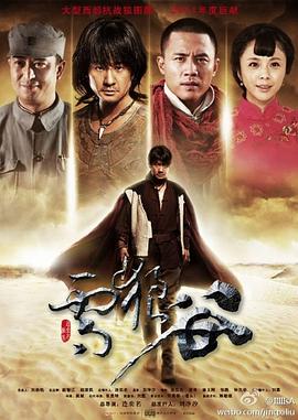《雪狼谷》海报