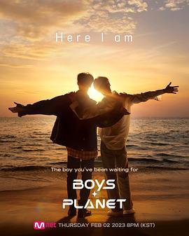 《Boys Planet》海报