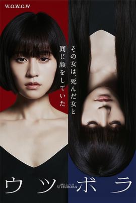 《双面少女》海报