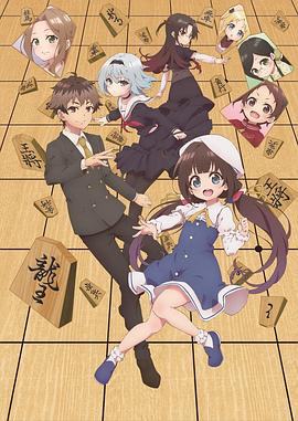 《龙王的工作》海报