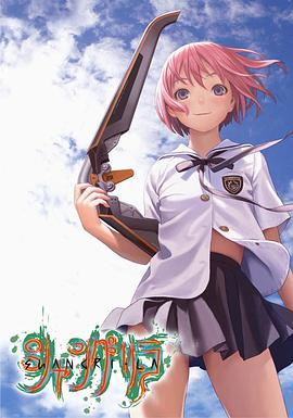 《香格里拉》海报