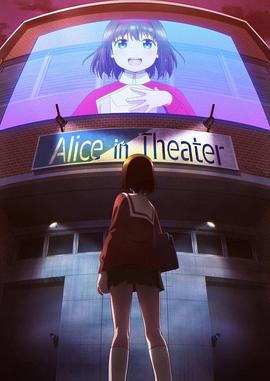 《演剧偶像》海报
