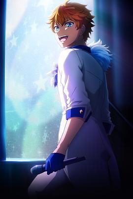 《偶像进行曲》海报
