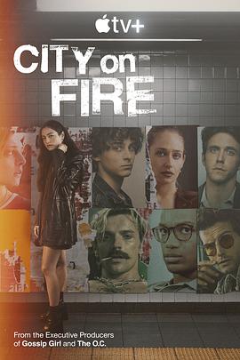 《焰火之城 City on Fire》海报