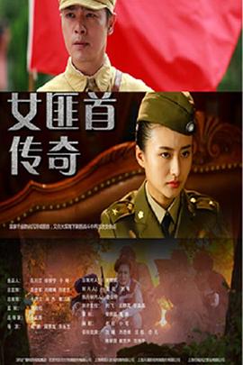 《再造之恩》海报