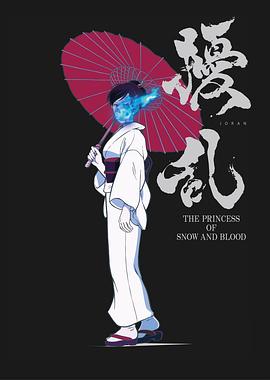 《扰乱 The Princess of Snow and Blood》海报