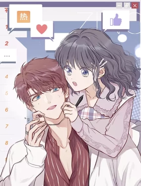 《保护我方大大》海报