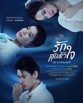 《星期五俱乐部15：瞬间与记忆之此情无忘》海报