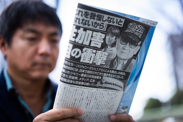 《“杰尼斯性加害”与媒体 如何面对受害者》海报