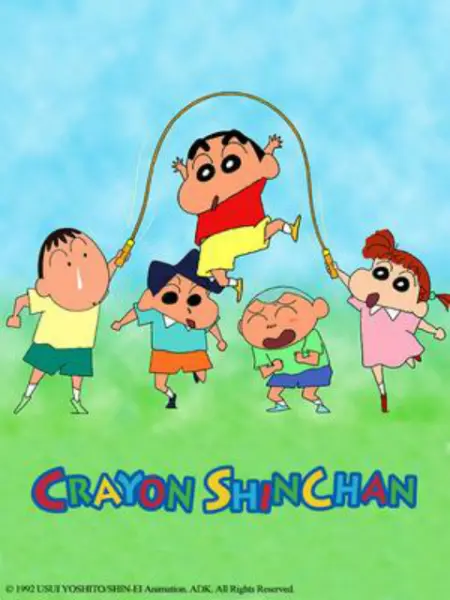 《蜡笔小新 第三季》海报