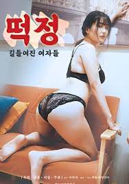 《被驯服的女人》海报