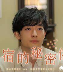 《民宿的秘密佐料》海报