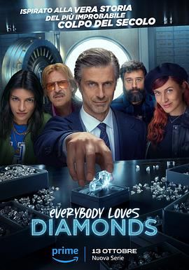 《钻石的诱惑 Everybody Loves Diamonds》海报