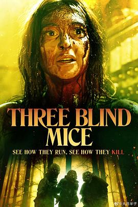 《三只盲鼠 Three Blind Mice》海报
