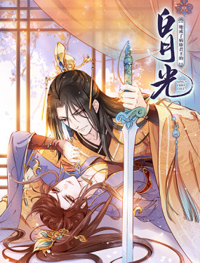 《我老婆是魔王大人》海报
