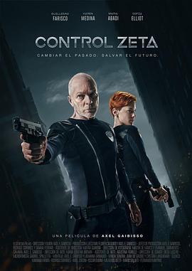 《控制泽塔Control Zeta》海报