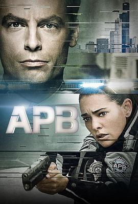 《全境通告 APB》海报