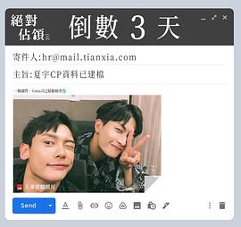 《绝对占领》海报