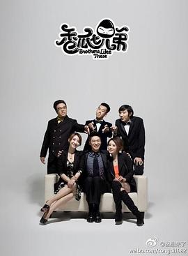 《香瓜七兄弟》海报