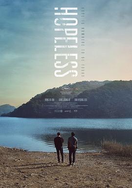 《祸乱》海报