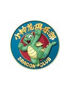 《小神龙俱乐部》海报